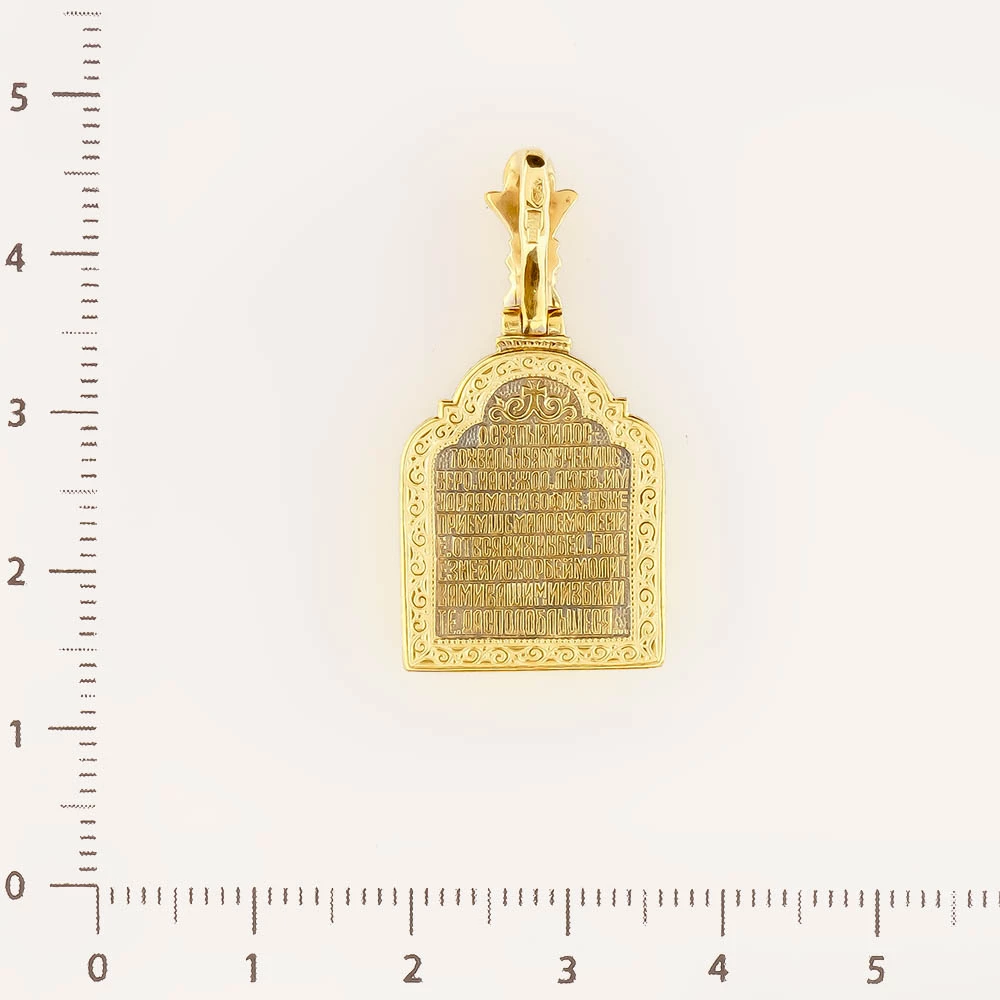 Подвес из красного золота 585 пробы