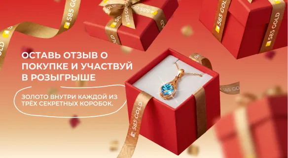 3 — счастливое число! 