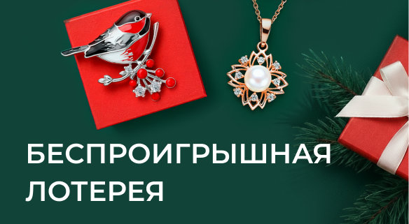 Новогодний подарок!