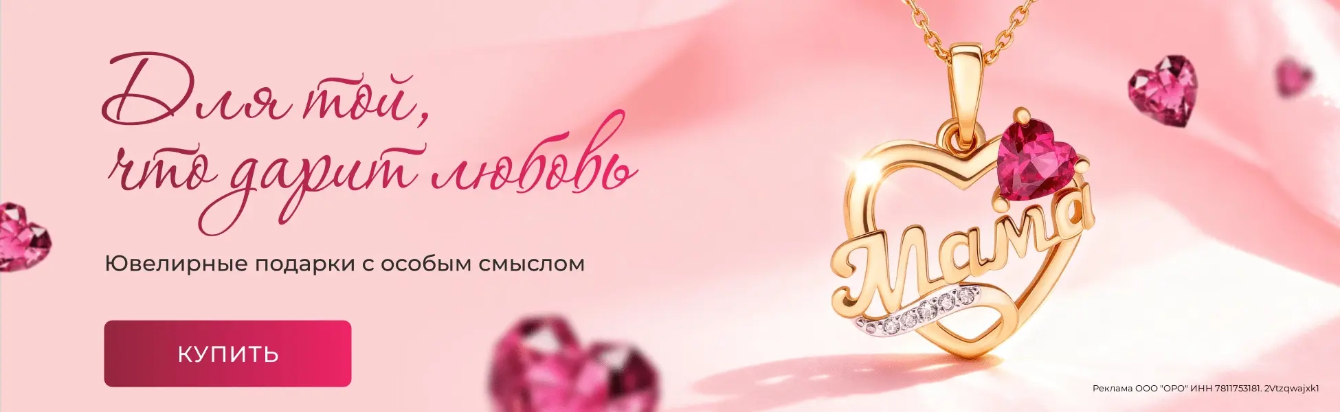 Подарки с особым смыслом