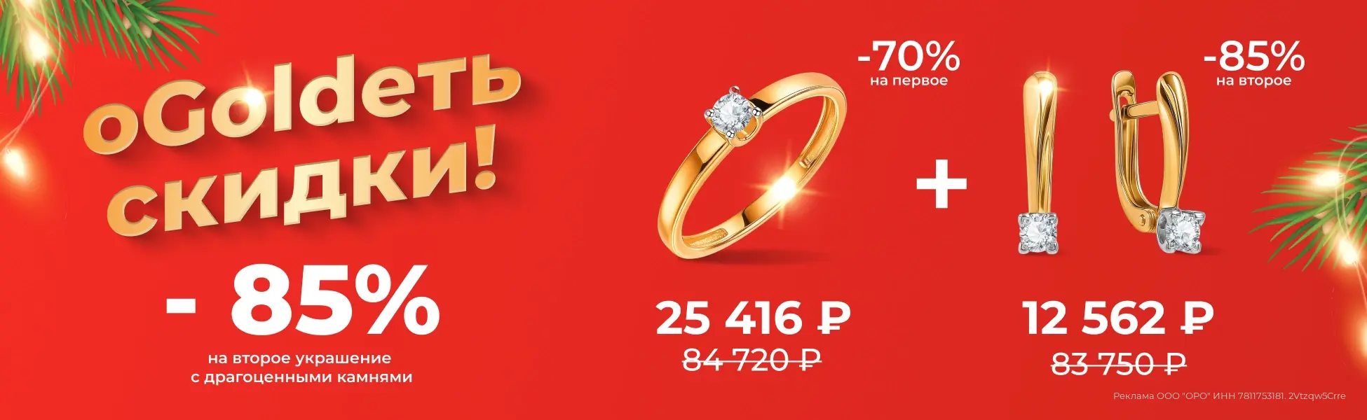 Больше покупок - больше выгода! Больше покупок - больше выгода!