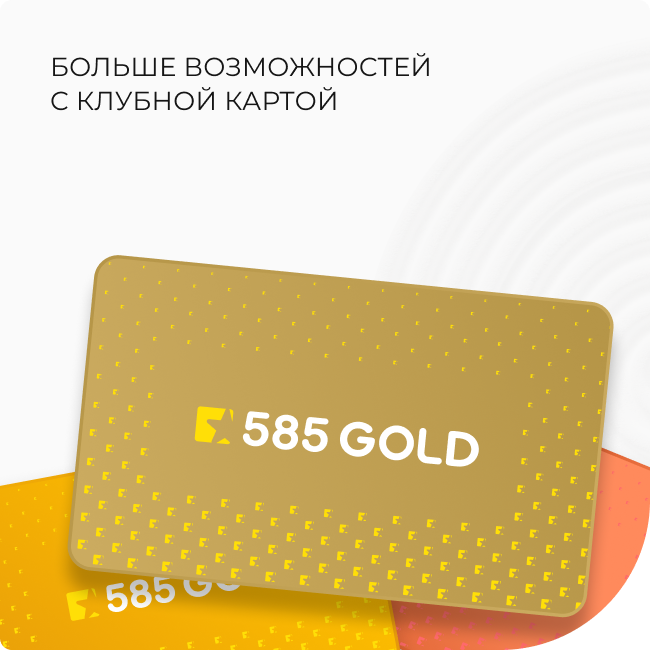 Регистрация бонусной карты на главной Регистрация бонусной карты на главной